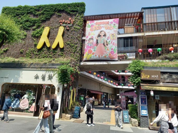 Best Shopping Streets and Souvenir Spots in Seoul 4 Best Shopping Streets and Souvenir Spots in Seoul